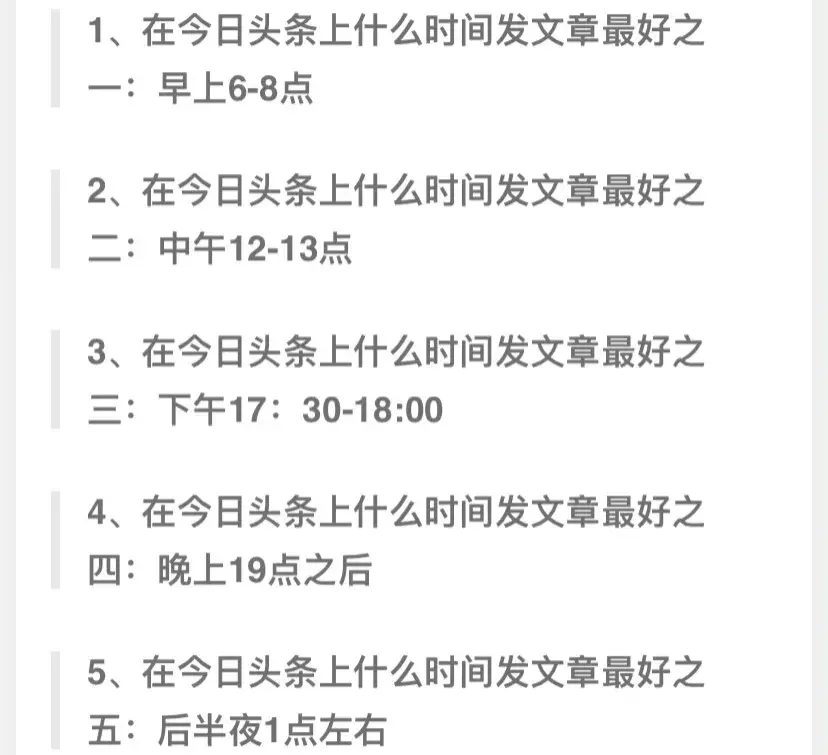 15天优质经验分享大全_15天优质经验分享大全_15天优质经验分享大全