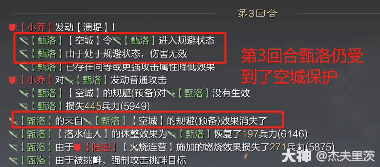 大神_游戏热爱者兴趣圈_游戏社区