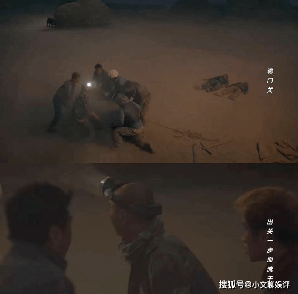 《西出玉门》黑色山茶事件真相是什么？为什么只有昌东一个人活了下来