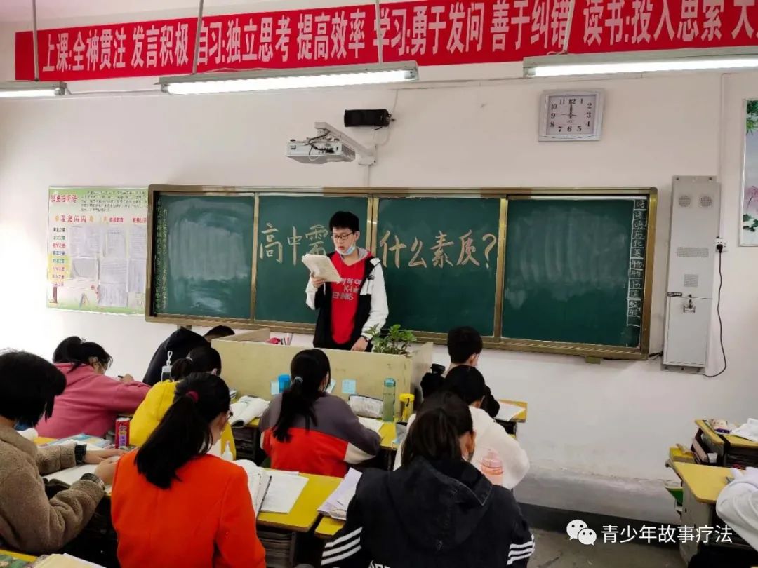 高中学生经验分享发言稿_优质高中学习经验_高中学校经验分享