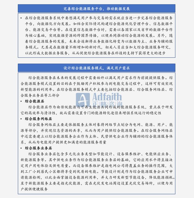 典型电力优质经验服务工作总结_电力优质服务典型案例_电力优质服务典型经验