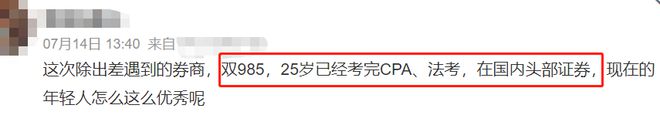 无经验考过注会的心得_无经验考过注会大家工资多少_有注会证书但是没经验