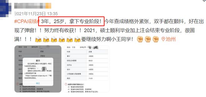 无经验考过注会的心得_有注会证书但是没经验_无经验考过注会大家工资多少