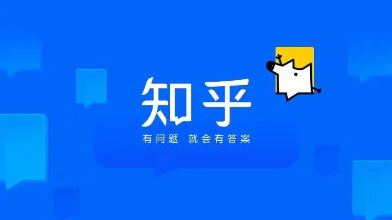 一亿网民在知乎搜答案，创作者不愁没钱赚