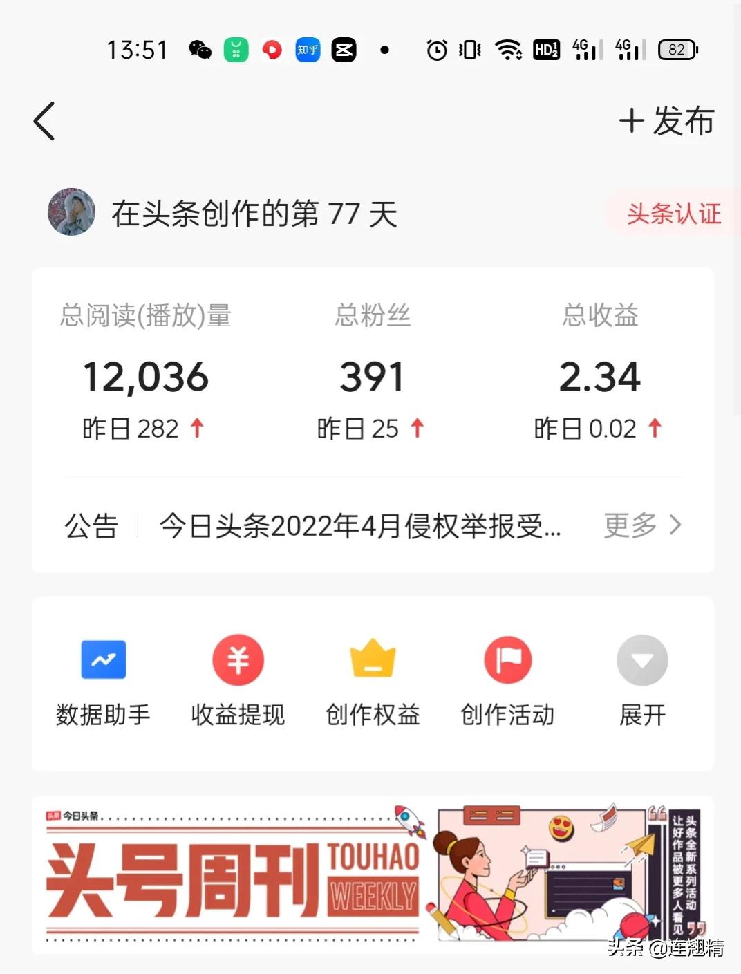 优质问答真实经验分享_天津肿瘤优质护理经验汇报_优质案件经验交流材料