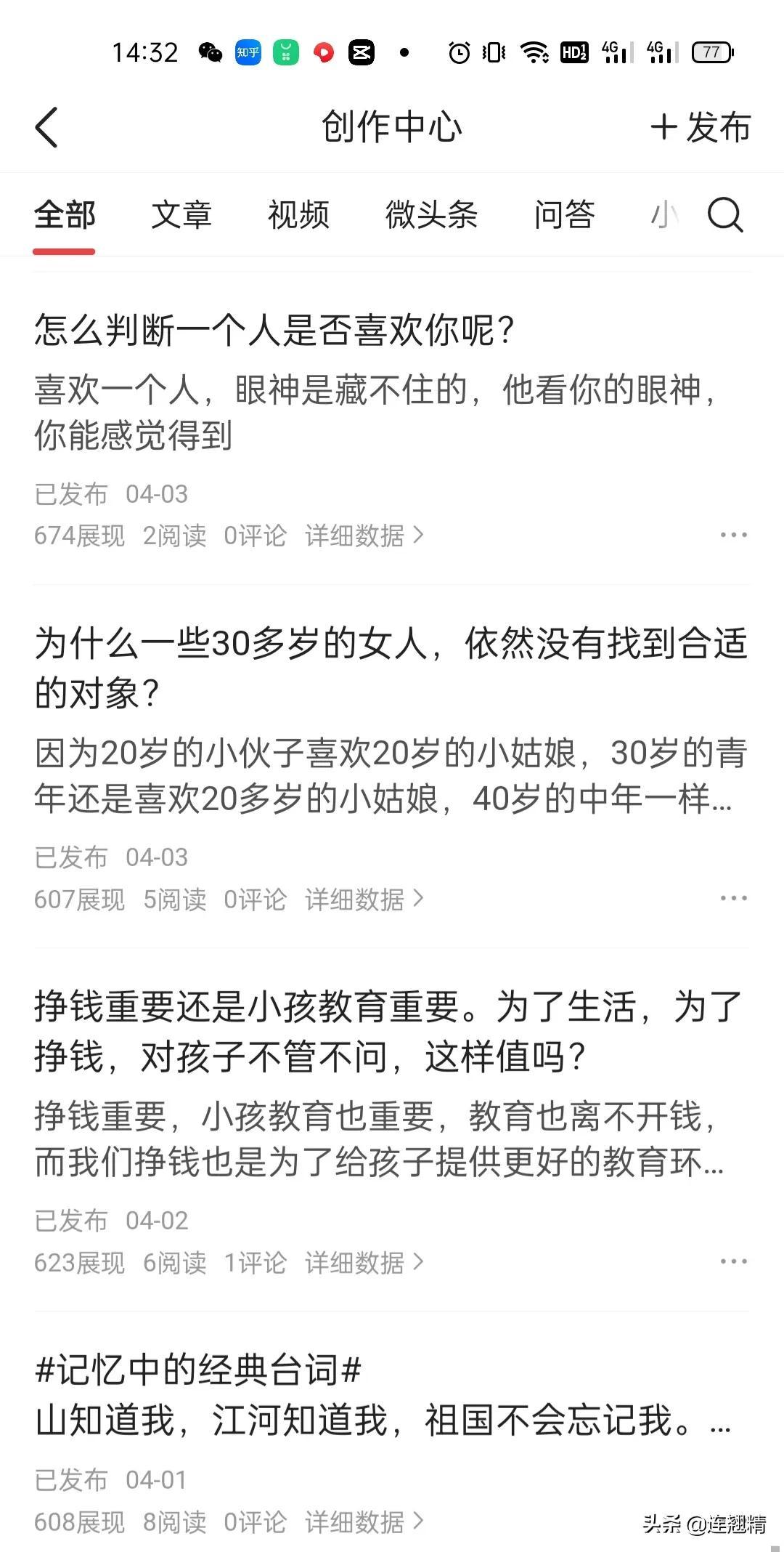 优质问答真实经验分享_天津肿瘤优质护理经验汇报_优质案件经验交流材料
