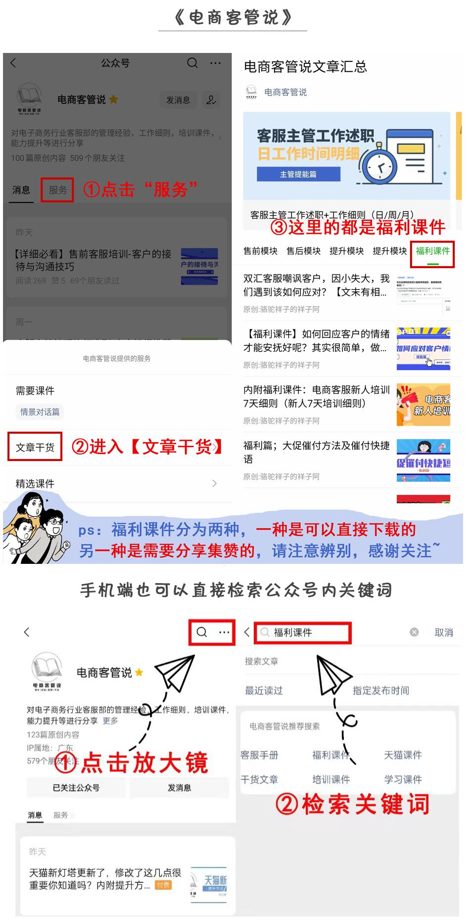 优质银行评价经验客户怎么写_客户对银行的优秀评价_银行如何评价优质客户经验