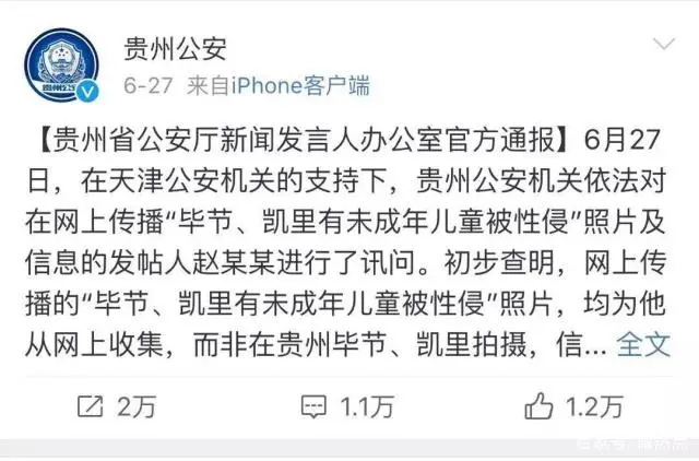 案例成功经验_典型案例经验分享_大数据优质经验案例