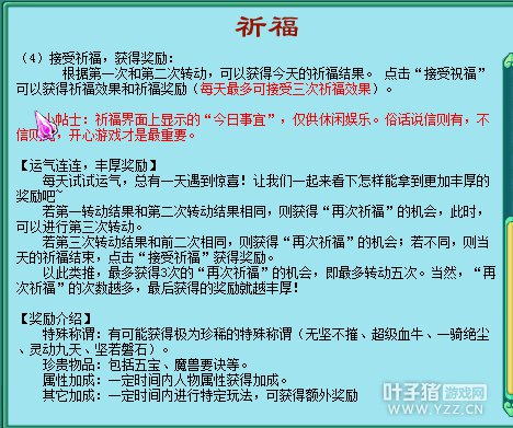 浅谈神武卡级玩家必做任务：你知道多少