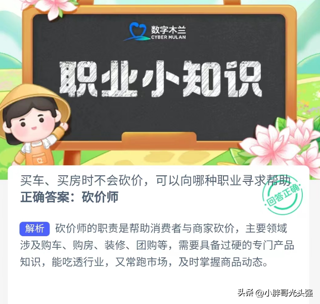 心得优质回答经验怎么写_优质回答的经验心得_心得回应