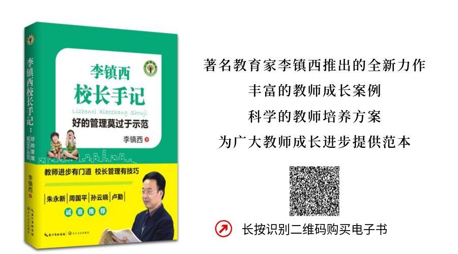 优质课经验材料博客_优质课经验交流_优质课比赛经验