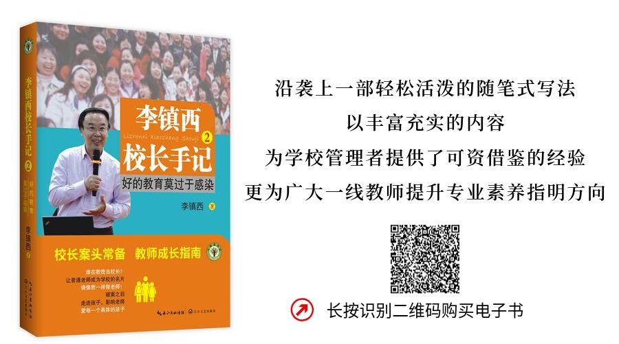 优质课比赛经验_优质课经验材料博客_优质课经验交流