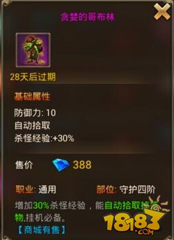 永恒纪元离线挂机技巧_永恒纪元脱机经验心得_永恒纪元老是闪退怎么解决