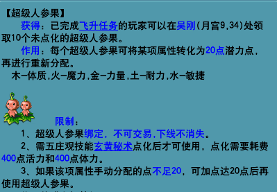 梦幻西游经验能干啥_梦幻西游经验心得_梦幻西游经验攻略