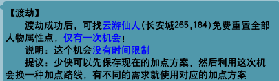 梦幻西游经验能干啥_梦幻西游经验心得_梦幻西游经验攻略