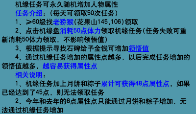 梦幻西游经验能干啥_梦幻西游经验心得_梦幻西游经验攻略