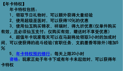 梦幻西游经验心得_梦幻西游经验攻略_梦幻西游经验能干啥