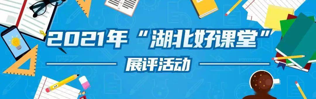 英语优质课教学经验_优质英语课经验教学心得体会_优质英语课经验教学设计