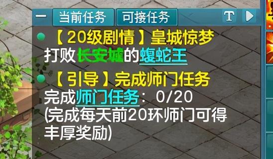 神武经验书加多少经验_神武经验心得_神武经验可以用来干嘛