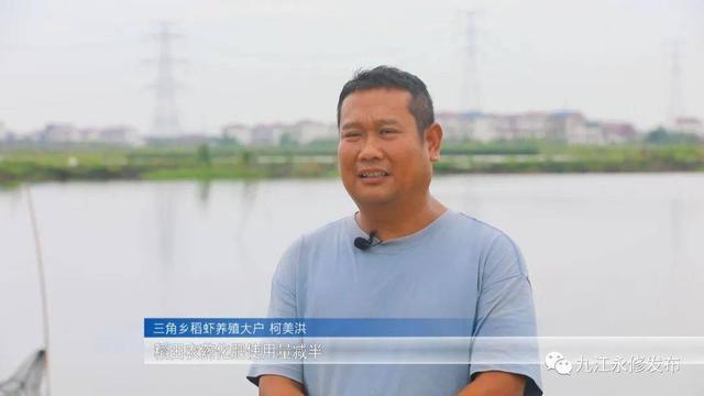 致富经养河虾_致富经淡水虾养殖视频_致富经养虾