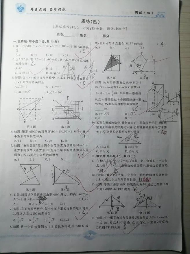 优质经验作用不包括_优质经验作用是什么_优质经验作用