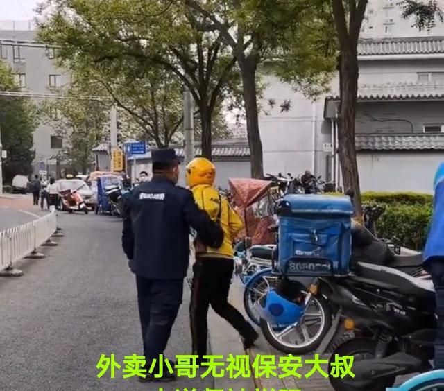 刺伤浙大保安外卖员批准逮捕，你怎么看？优质回答