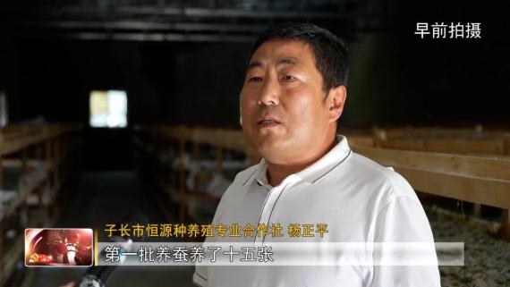 致富经张_致富张大良养黄鳝视频_怎样致富致富