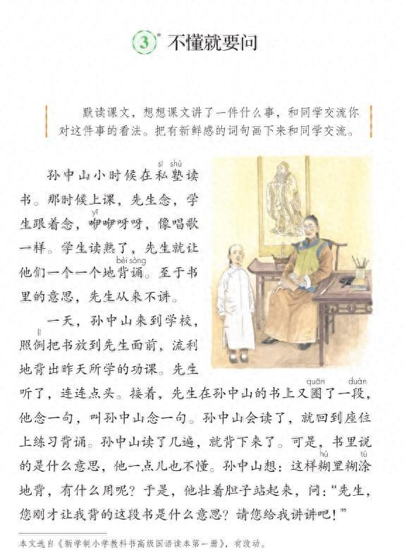 问答汇总版心得体会_问答心得_优质问答经验分享心得