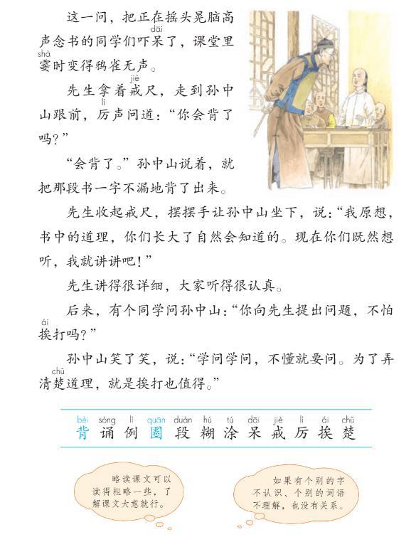 优质问答经验分享心得_问答心得_问答汇总版心得体会