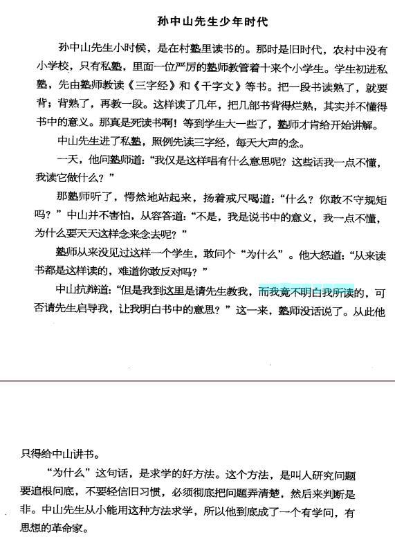 问答汇总版心得体会_问答心得_优质问答经验分享心得