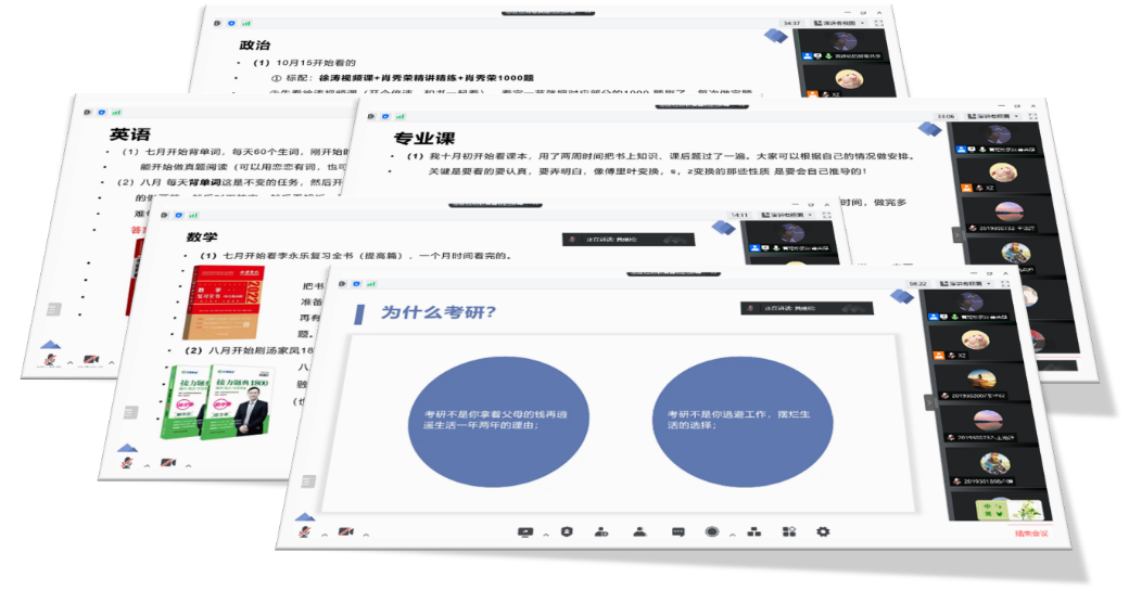 考研经验交流会心得500字_考研经验交流会心得_考研经验分享交流会心得体会