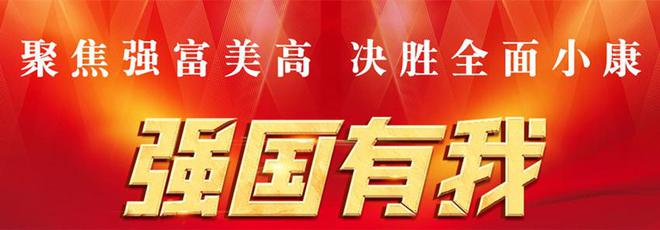 浙江省内城市更新经验做法值得学习借鉴