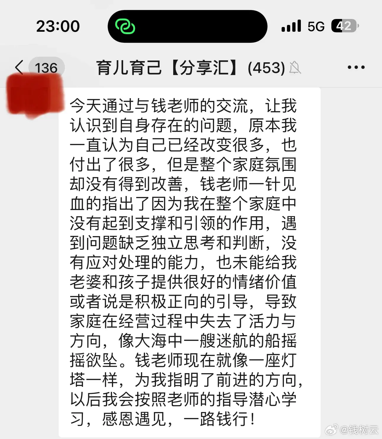 心得育儿体会经验分享_心得育儿体会经验分享怎么写_育儿经验分享心得体会