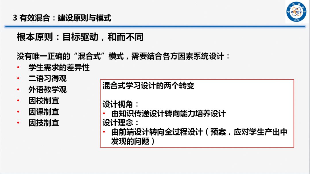 外研社优质课分享经验_外研版英语优质课_外研版初中英语优质课一等奖