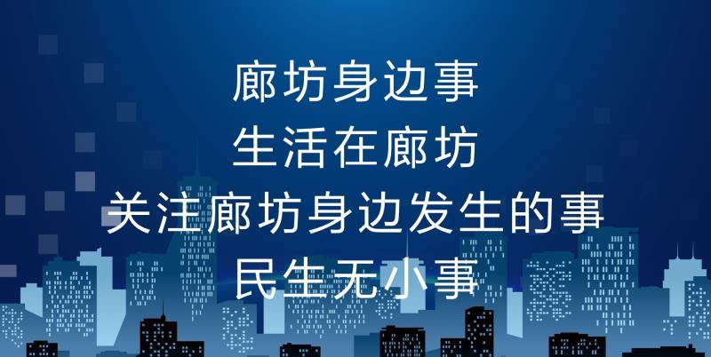 廊坊银行优质服务经验_廊坊优质银行经验服务中心_廊坊优质银行经验服务项目