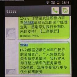 银行如何评价优质客户经验_优质银行评价经验客户的话_优质银行评价经验客户的话术