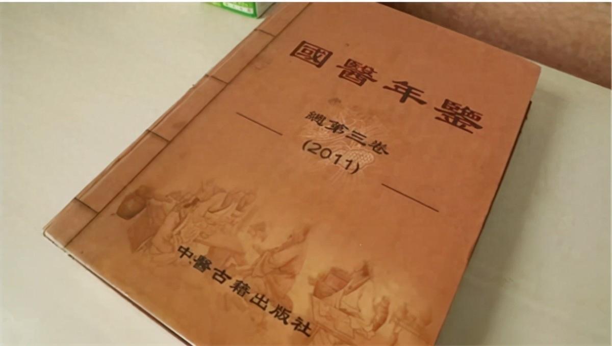 中医秘方700个_中医秘方经验集锦优质推荐_中医秘方精选