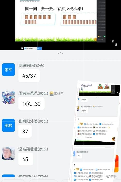 班主任工作经验交流心得体会_班主任经验交流会心得体会题目_班主任经验交流心得体会标题