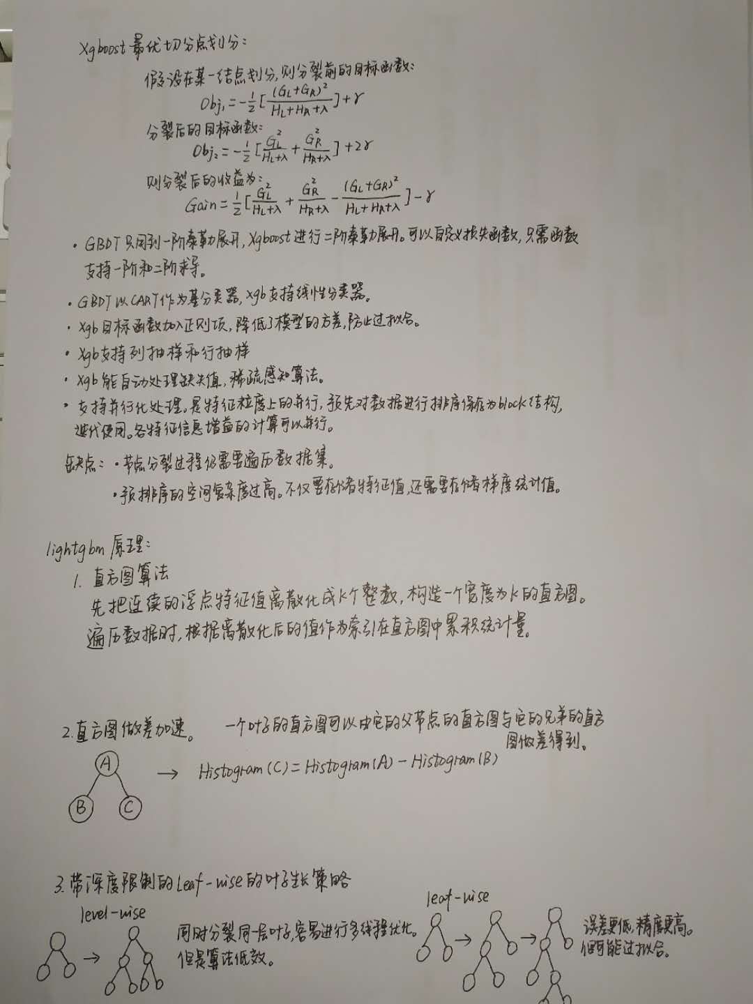 心得面试经验怎么写_面试经验心得_心得面试经验总结