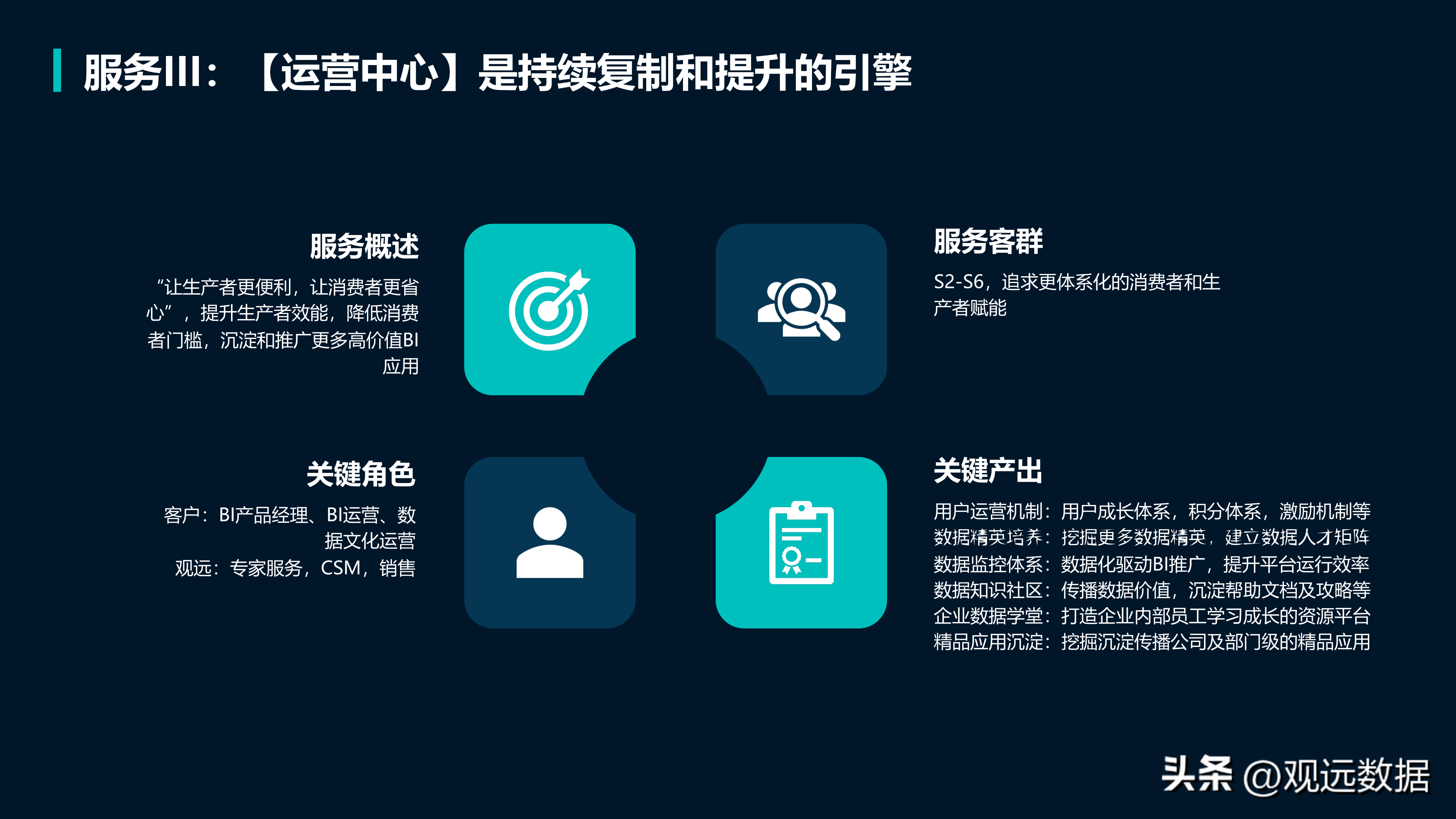 银行如何评价优质客户经验_优质银行评价经验客户的话_优质银行评价经验客户的话术