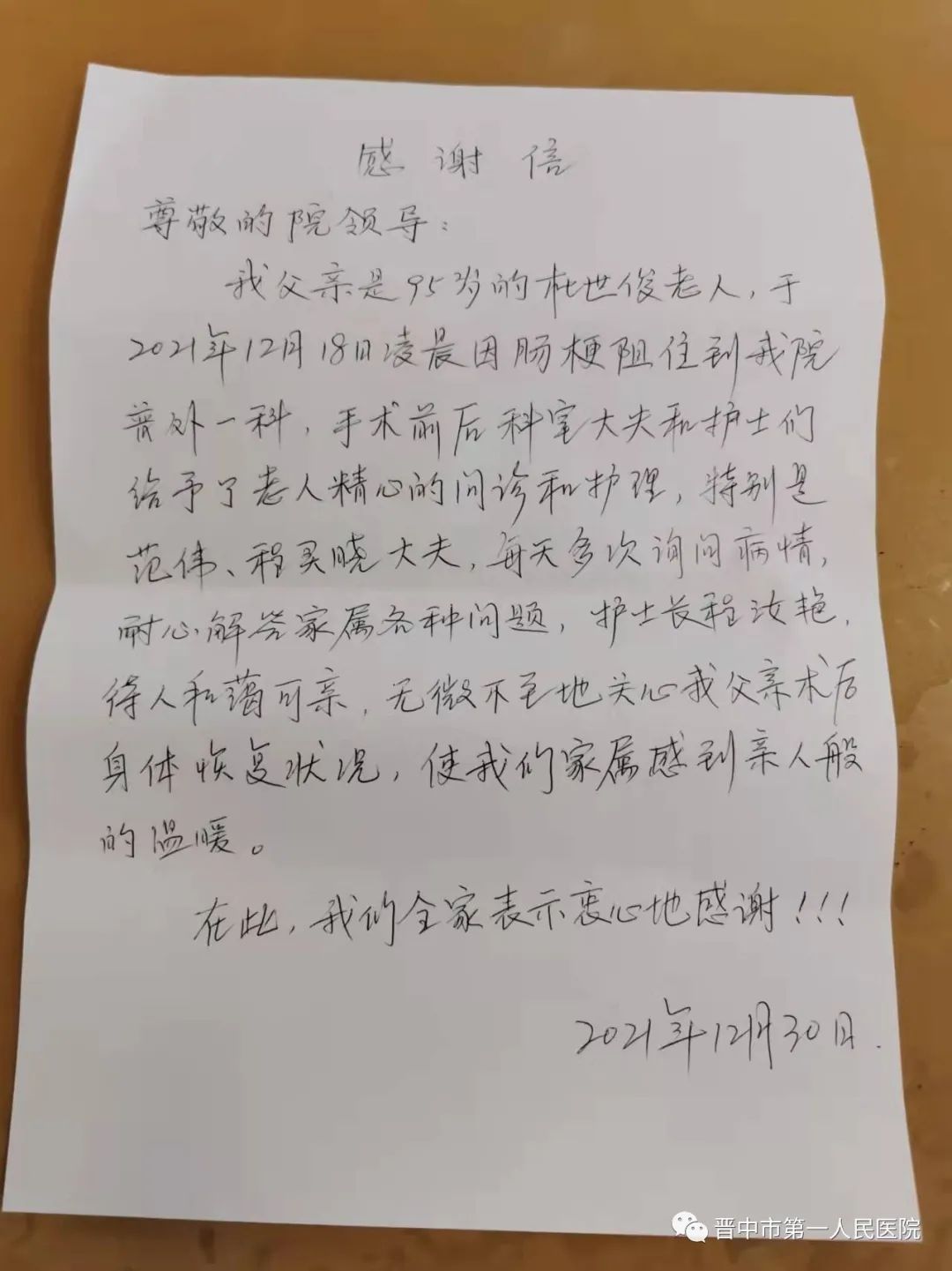 优质护理经验交流_优质护理经验交流会范文_护理优质经验交流ppt