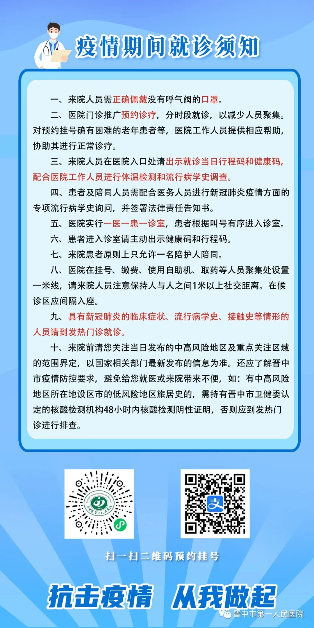 优质护理经验交流_护理优质经验交流ppt_优质护理经验交流会范文