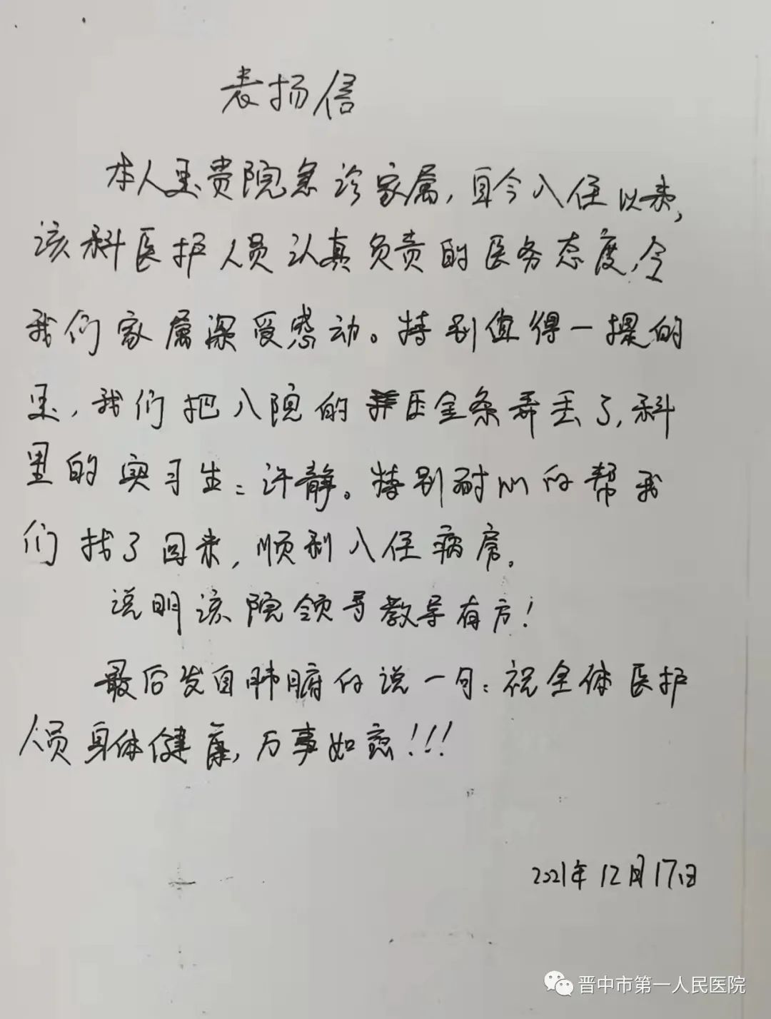 优质护理经验交流会范文_护理优质经验交流ppt_优质护理经验交流