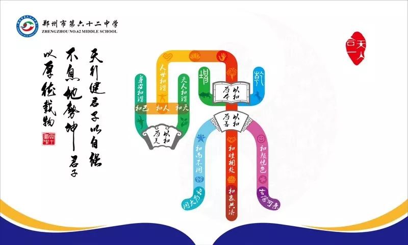 新优质学校创建心得体会_创建新优质学校的经验_创建新优质学校经验介绍