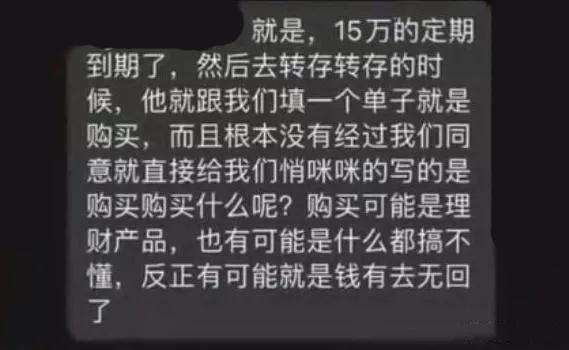 银行如何评价优质客户经验_银行优质客户_优质银行评价经验客户的话