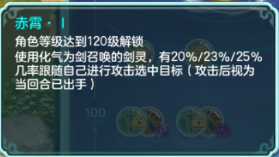 神武人物经验心得_神武新人经验加成规则_神武人物经验书可以吃多少亿