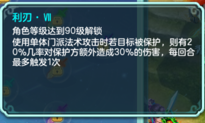 神武人物经验心得_神武新人经验加成规则_神武人物经验书可以吃多少亿