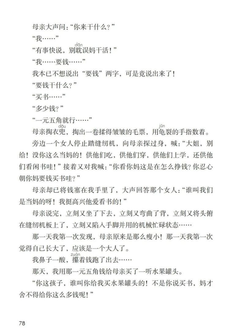 优质课经验分享稿_优质课获奖经验发言稿题目_优质课交流发言材料