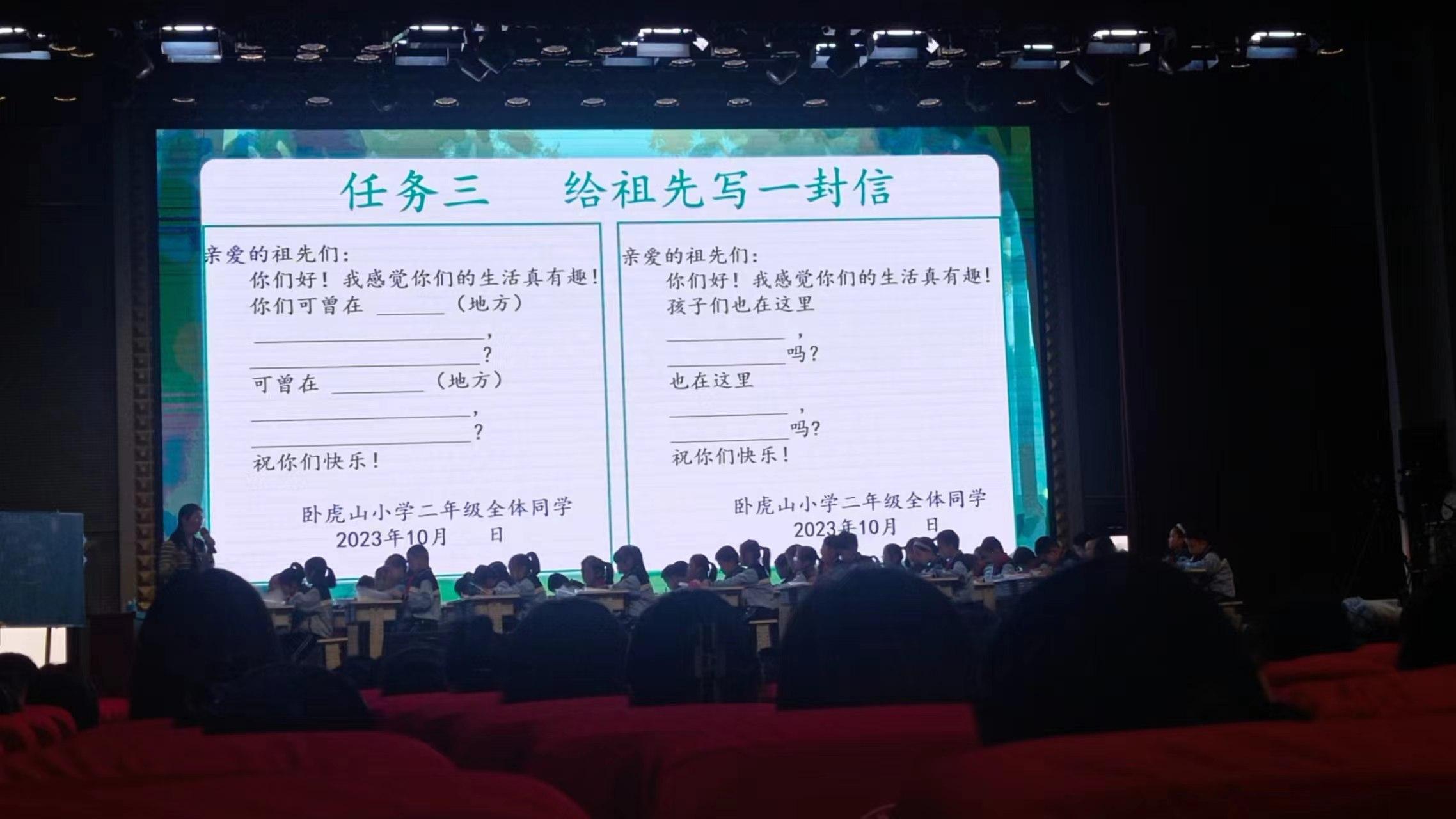 优质课老师经验分享稿_优质课总结发言稿_优质课个人经验材料写什么