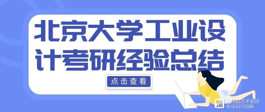 心得考研经验怎么写_考研经验心得_心得考研经验简短